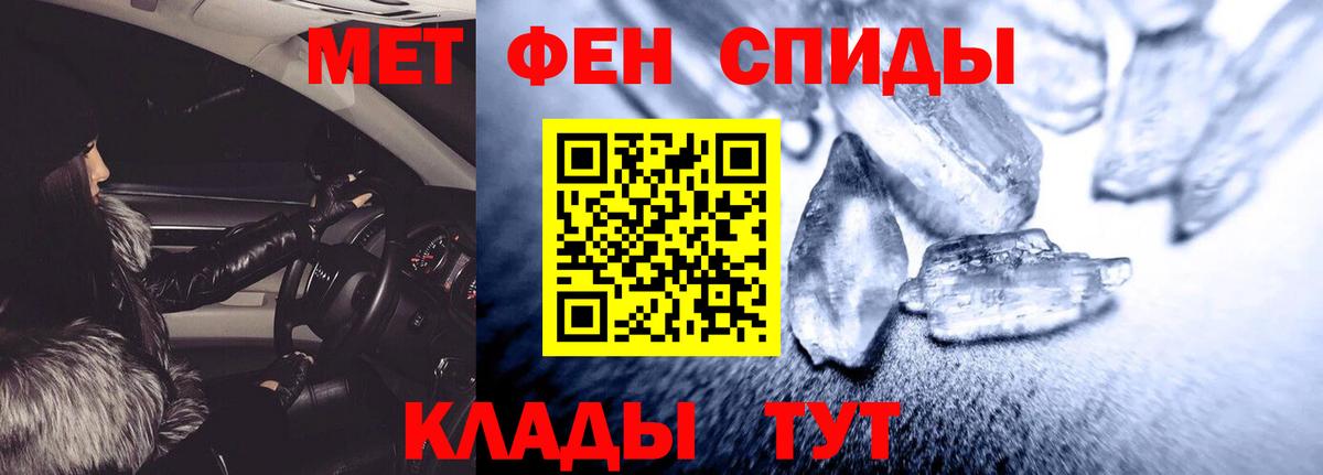 АМФЕТАМИН 97% Чехов