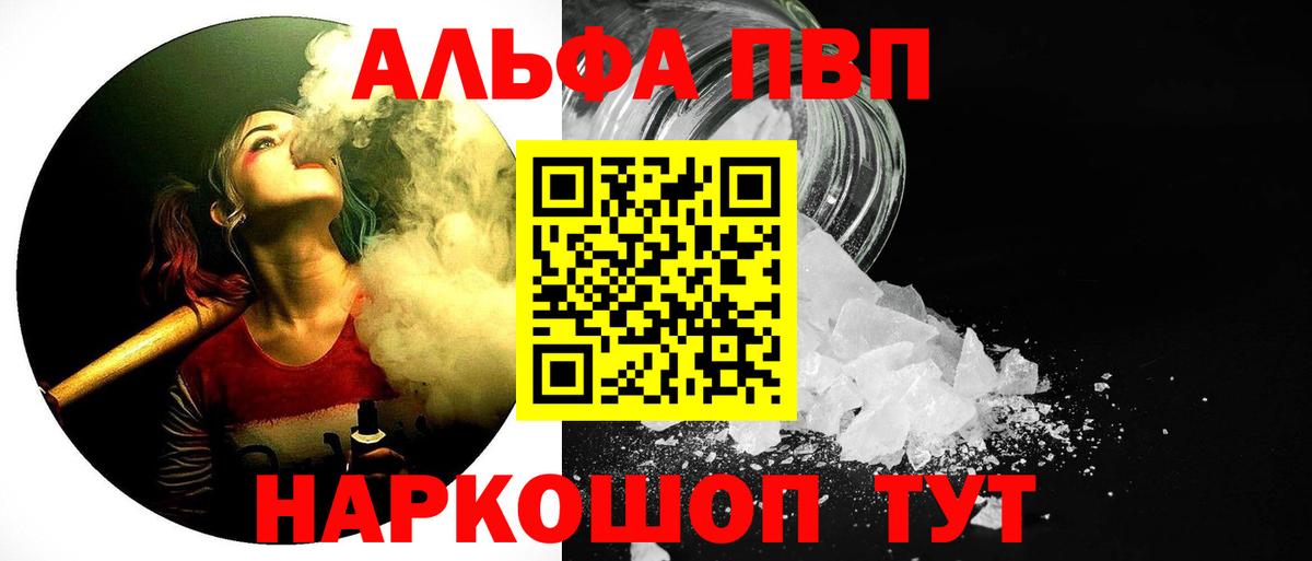 A-PVP СК Чехов
