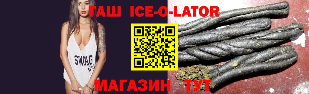 Гашиш 40% ТГК Чехов