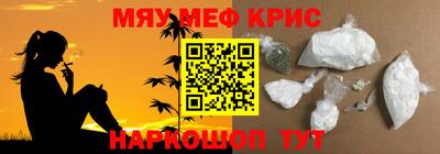 кокаин Рузаевка