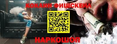 синтетический гашиш Рыбинск