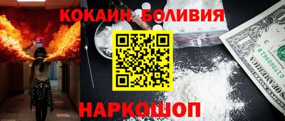 кристаллы Рязань
