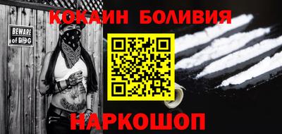 кокаин Рузаевка