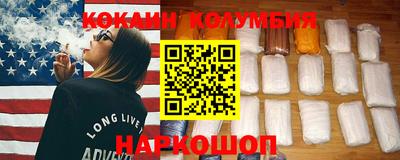 кокаин Рузаевка