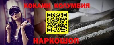 кристаллы Рязань