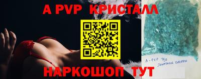 кокаин Рузаевка