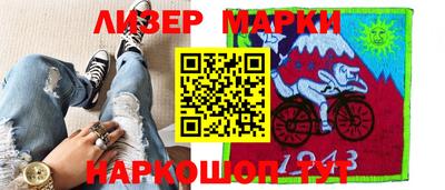 синтетический гашиш Рыбинск