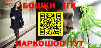 синтетический гашиш Рыбинск