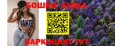синтетический гашиш Рыбинск
