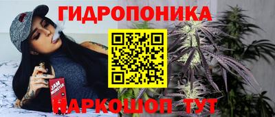 кристаллы Рязань