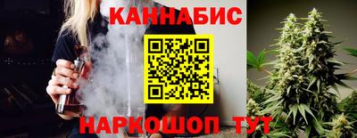 синтетический гашиш Рыбинск