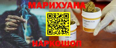 синтетический гашиш Рыбинск