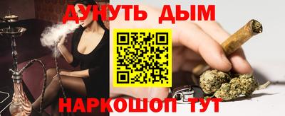 синтетический гашиш Рыбинск
