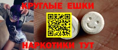 кристаллы Рязань
