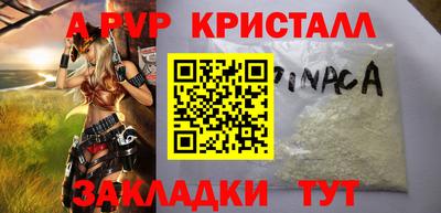 COCAINE Северобайкальск