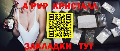 кокаин Рузаевка