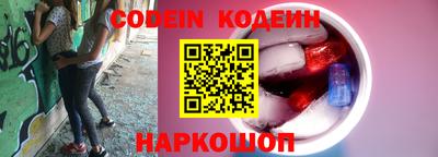 кристаллы Рязань