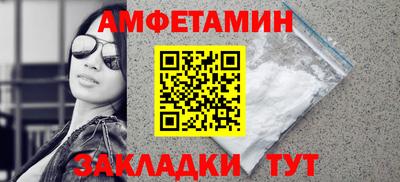 кокаин Рузаевка