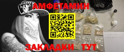 кокаин Рузаевка