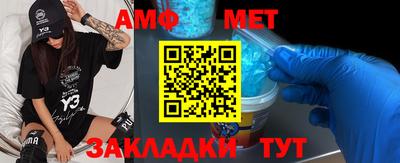 кокаин Рузаевка