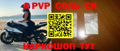 синтетический гашиш Рыбинск