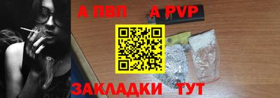 кокаин Рузаевка