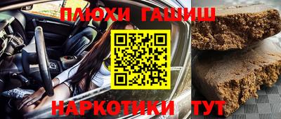 кристаллы Рязань