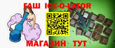 кокаин Рузаевка