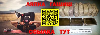 синтетический гашиш Рыбинск