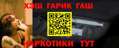 кокаин Рузаевка