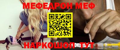 синтетический гашиш Рыбинск