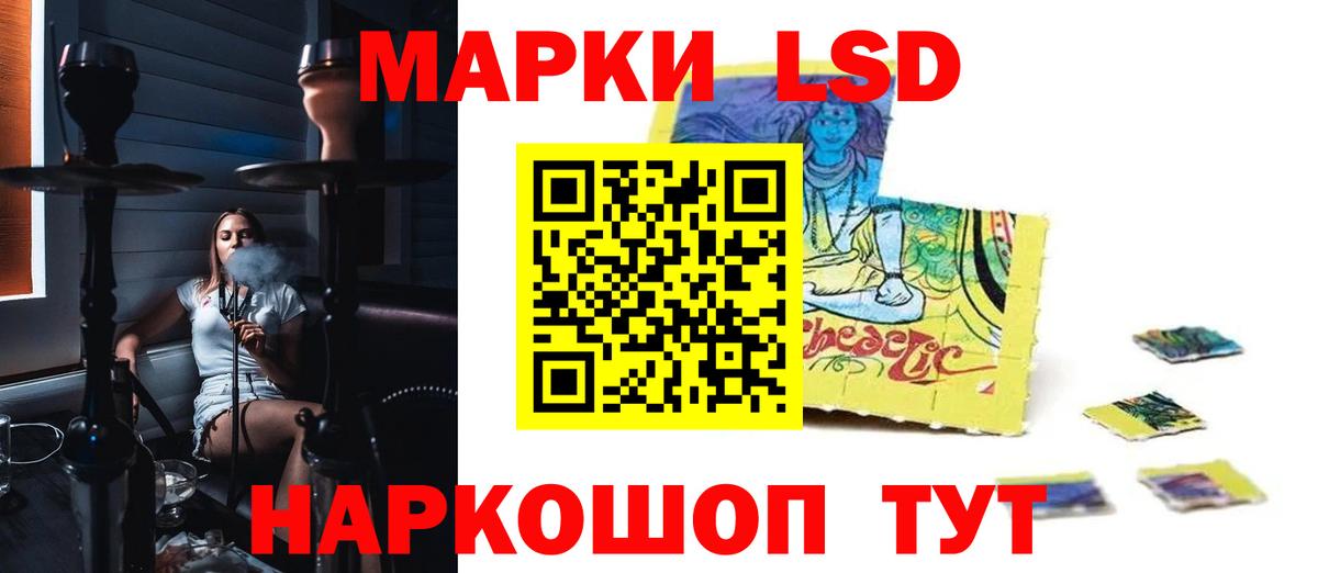 Чехов  Лсд 25 экстази ecstasy  Лсд 25 экстази  ЛСД экстази кислота  Вход с VPN 