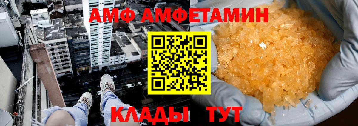 МЕТАМФЕТАМИН Methamphetamine Чехов