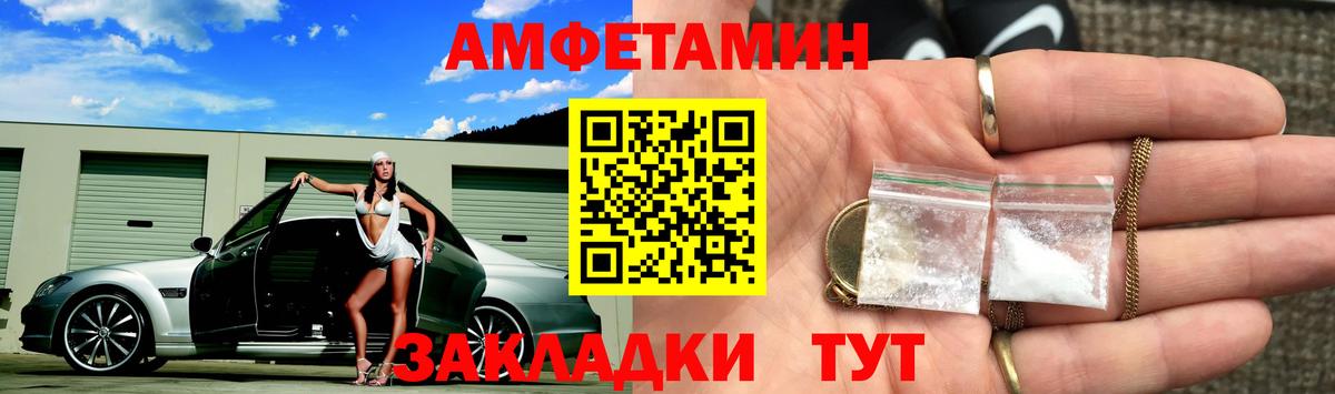 МЕТАМФЕТАМИН кристалл  МЕТАМФЕТАМИН кристалл  Вход с VPN  Чехов 
