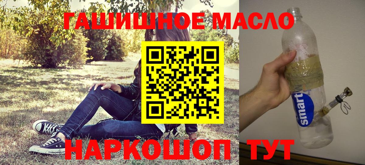Дистиллят ТГК жижа  Вход с VPN  Чехов 