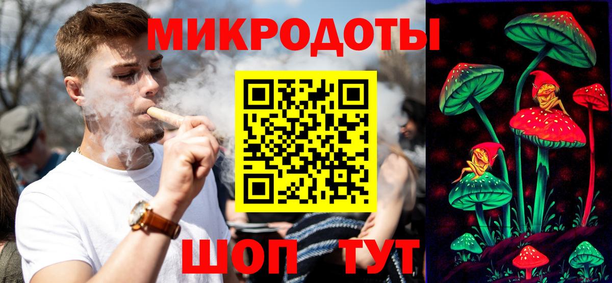 Псилоцибиновые грибы ЛСД Чехов