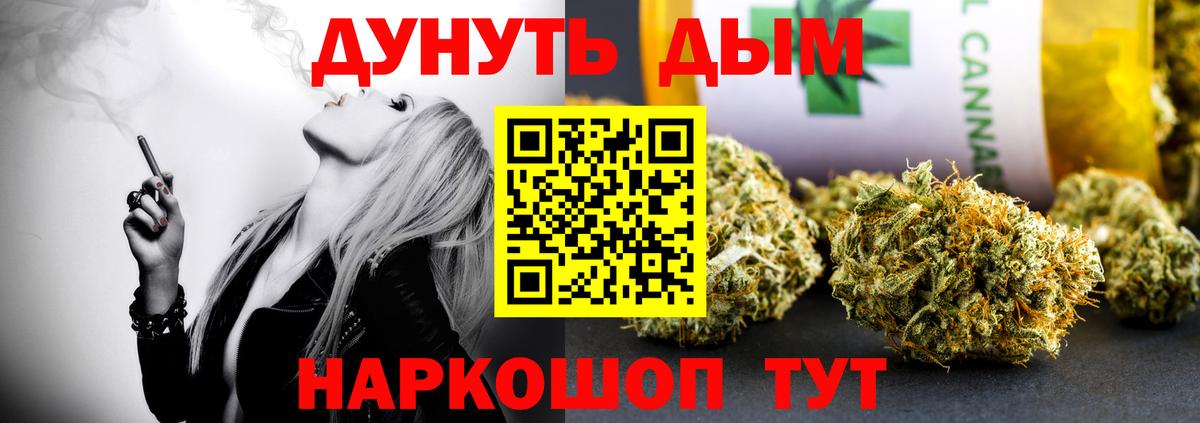 Бошки марихуана LSD WEED  Шишки марихуана семена  Вход с VPN  Чехов  Каннабис Amnesia 